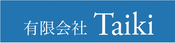 有限会社Taiki
