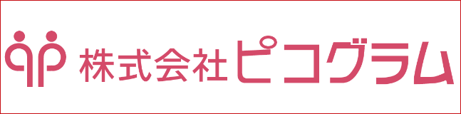 株式会社　ピコグラム